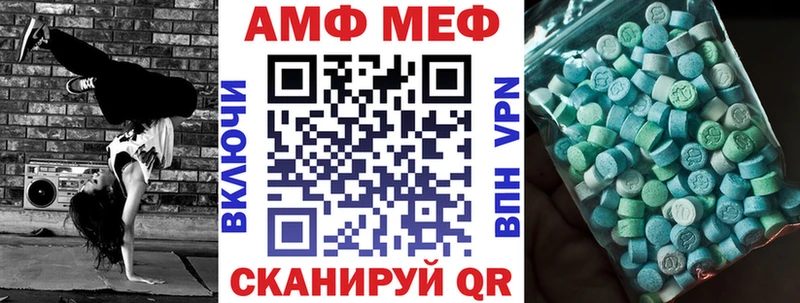 OMG как войти  Горно-Алтайск  Amphetamine Premium 