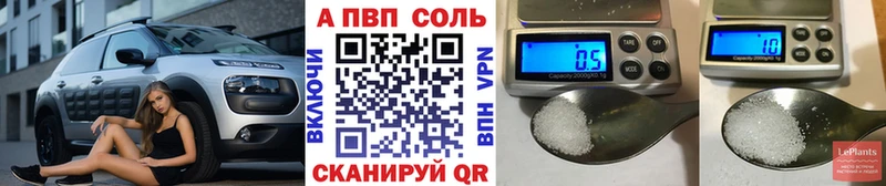 Alfa_PVP СК  даркнет наркотические препараты  Горно-Алтайск  сколько стоит  ОМГ ОМГ рабочий сайт 