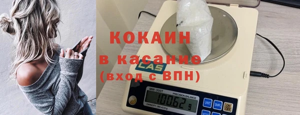 прущий лед Белоозёрский