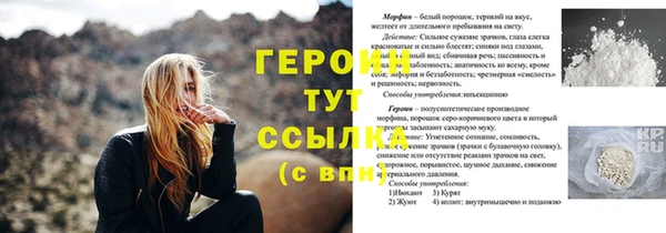 марихуана Беломорск