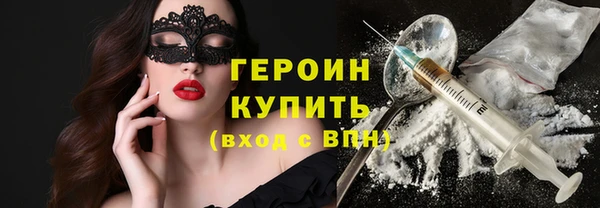 скорость mdpv Белокуриха
