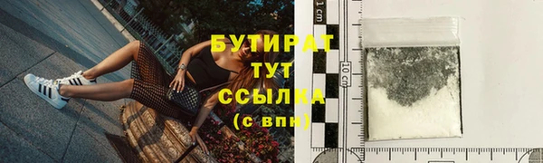 стафф Тавда
