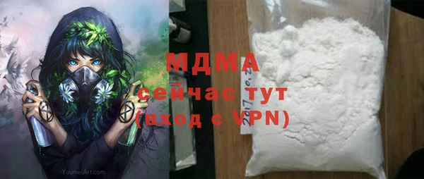 скорость mdpv Белокуриха
