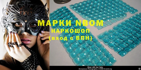 марихуана Беломорск