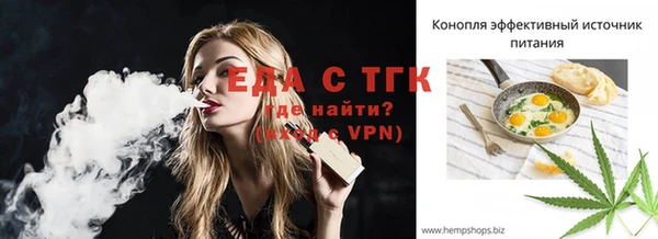 скорость mdpv Белокуриха