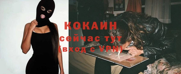 марихуана Беломорск