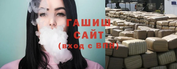 скорость mdpv Белокуриха