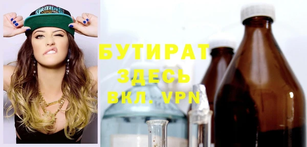 прущий лед Белоозёрский