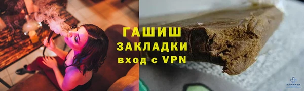 прущий лед Белоозёрский