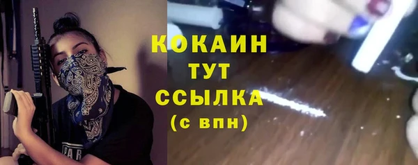 скорость mdpv Белокуриха