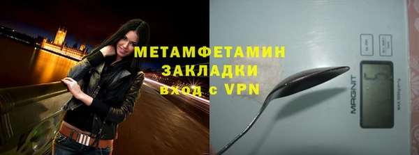 марихуана Беломорск