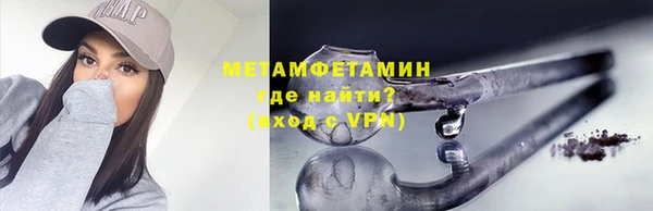 марихуана Беломорск