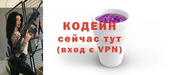 марихуана Беломорск