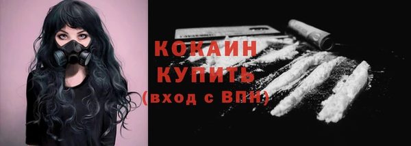 скорость mdpv Белокуриха