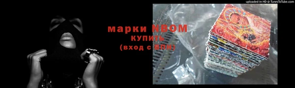 скорость mdpv Белокуриха