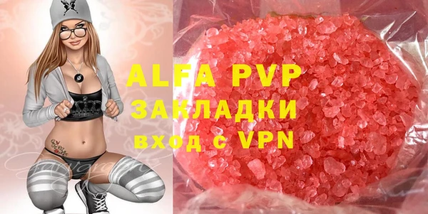 скорость mdpv Белокуриха