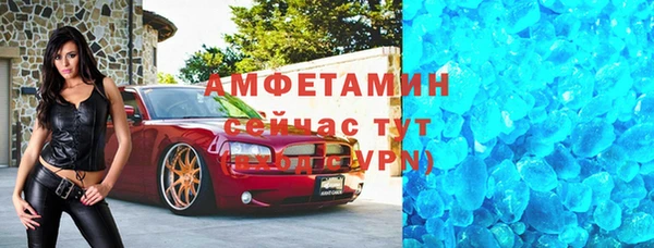 скорость mdpv Белокуриха