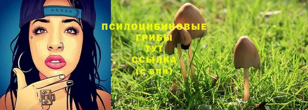 марихуана Беломорск