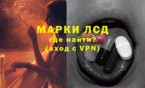 скорость mdpv Белокуриха