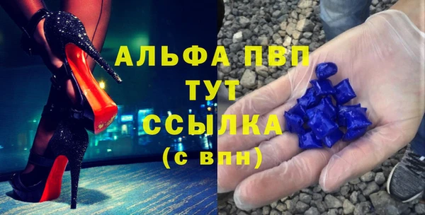 марихуана Беломорск