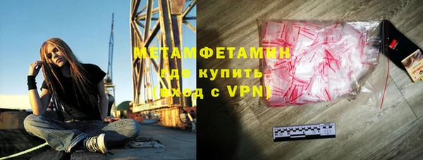 марихуана Беломорск