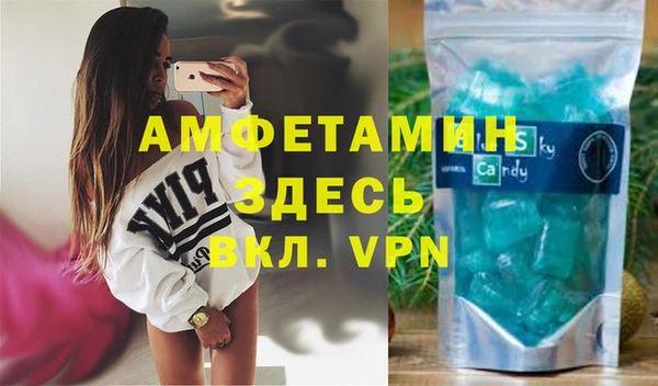 скорость mdpv Белокуриха