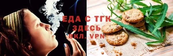 скорость mdpv Белокуриха