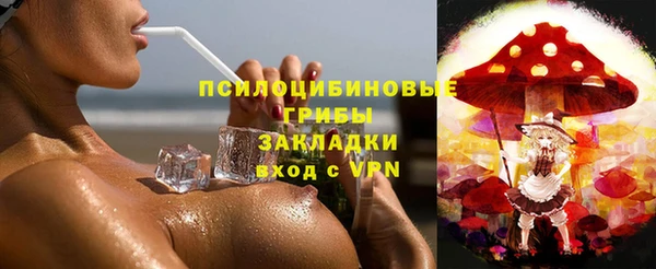 марихуана Беломорск
