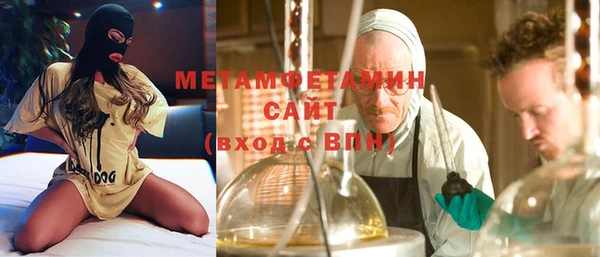 скорость mdpv Белокуриха