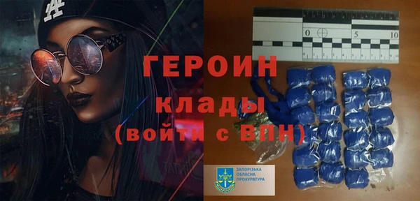 прущий лед Белоозёрский