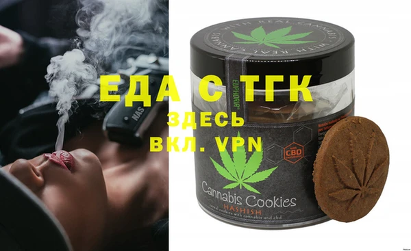 марихуана Беломорск