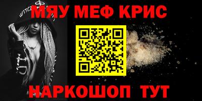 спайс Балаково