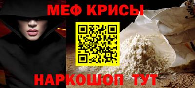 спайс Балаково