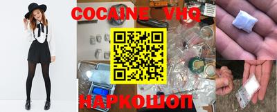 спайс Балаково