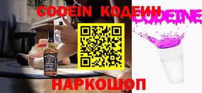 спайс Балаково