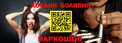 спайс Балаково