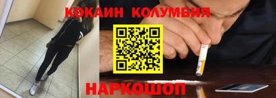 спайс Балаково