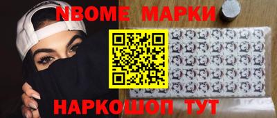 спайс Балаково