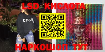 спайс Балаково