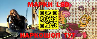 спайс Балаково
