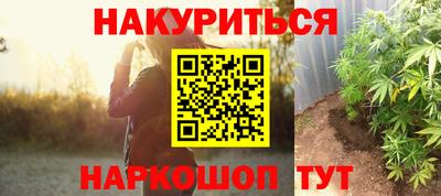 спайс Балаково