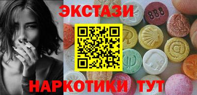 спайс Балаково