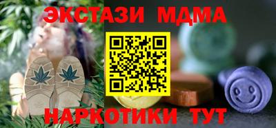 амфетамин Балашиха