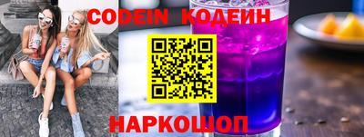 амф Заводоуковск