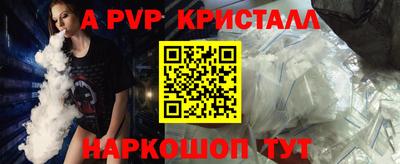 амфетамин Балашиха
