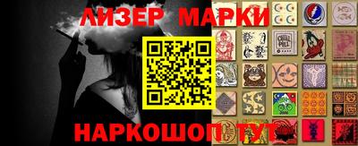 амфетамин Балашиха