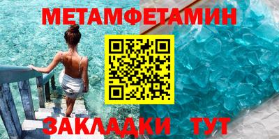 амфетамин Балашиха