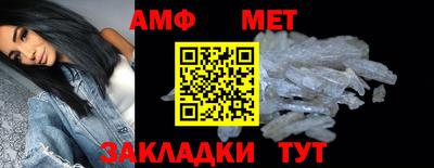амфетамин Балашиха