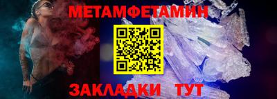 спайс Балаково