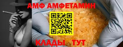 амфетамин Балашиха